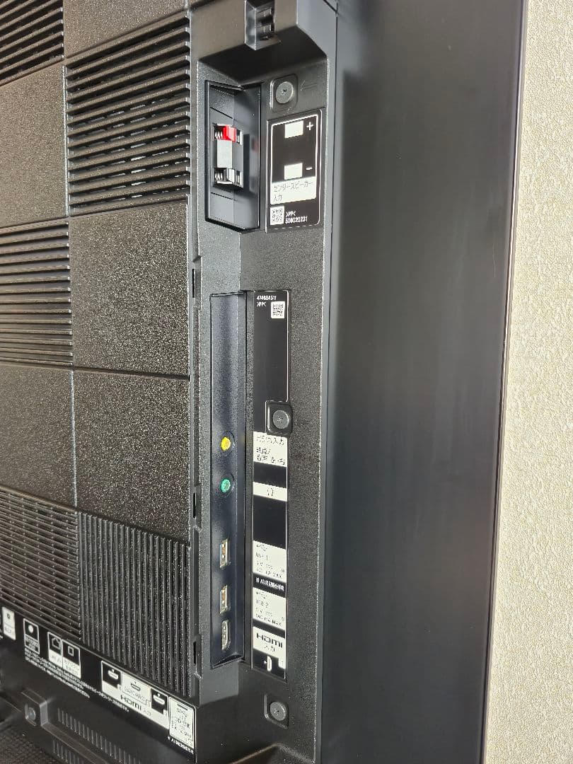 【動作品】SONY KJ-55A9G ブラビア 2020年製、直接引き取り要相談