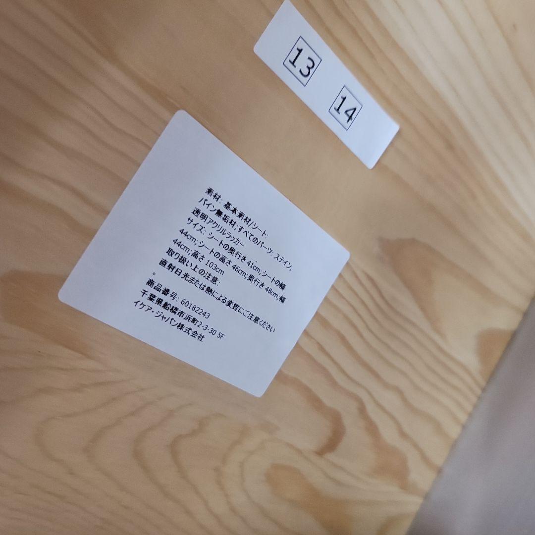 廃盤 IKEA KAUSTBYダイニングチェア カウストビー ４脚セット