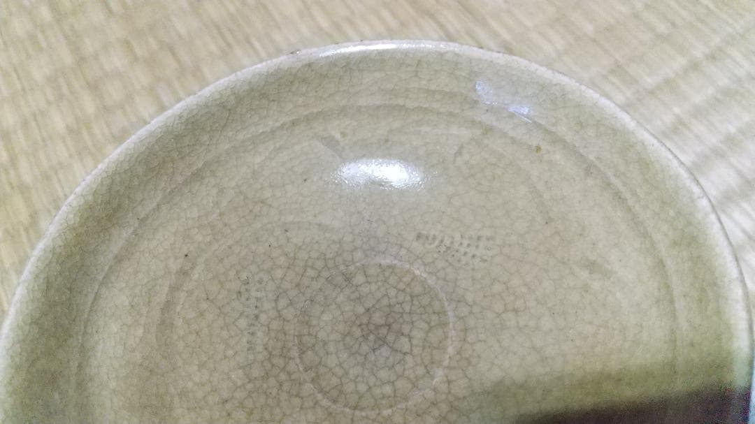 珠光青磁　酒盃　中国　同安窯　珍品です