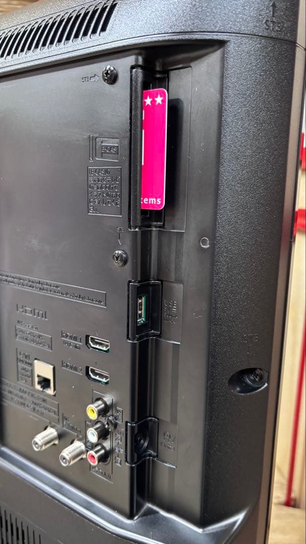 Panasonic パナソニックTH-32J350 液晶テレビ 2024年製