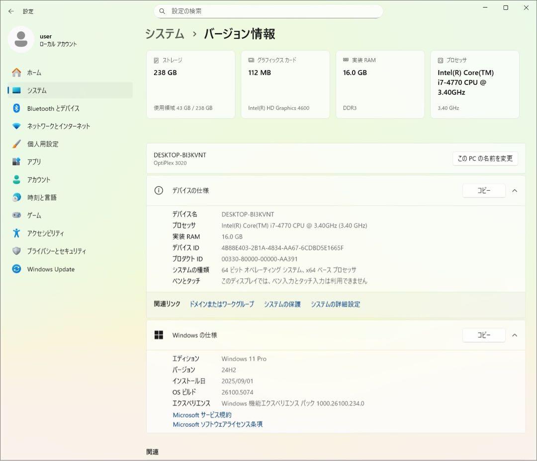 Dell OptiPlex 3020 i7-4770 メモリ16GB