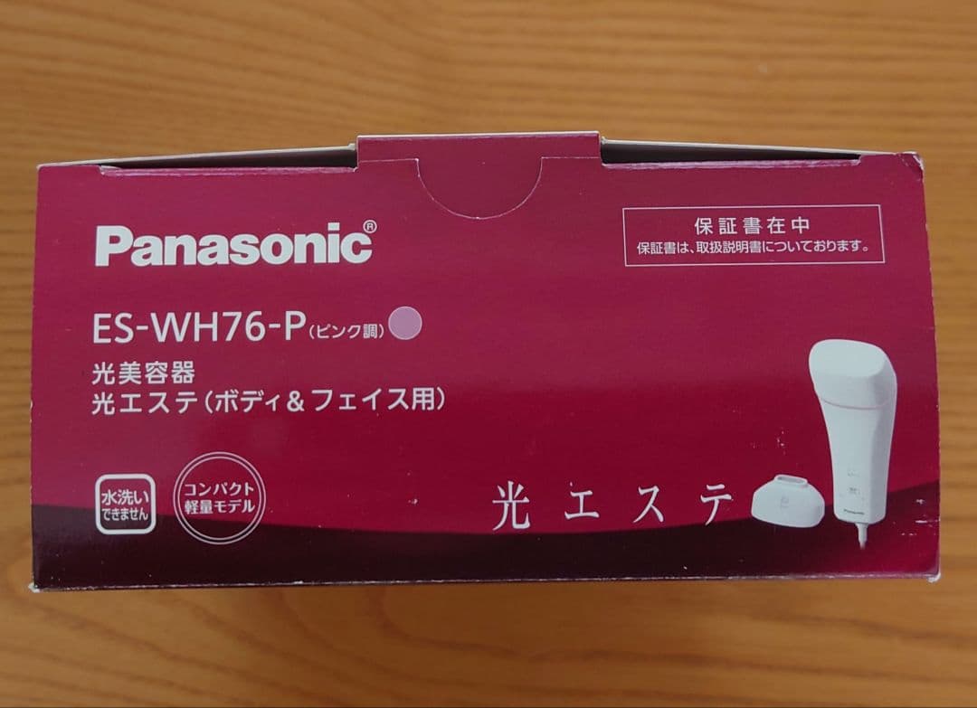 Panasonic ES-WH76 光エステ美容器