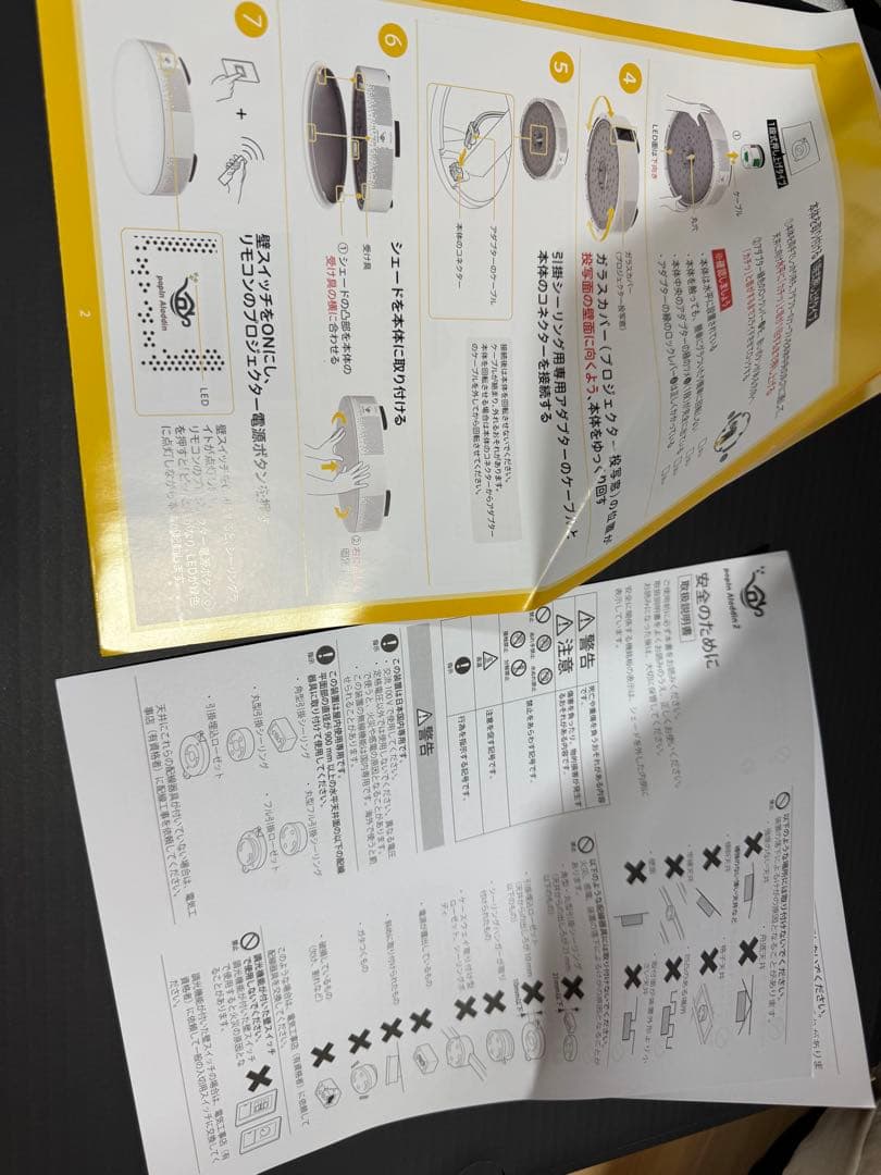 プロジェクター pop in aladdin 2