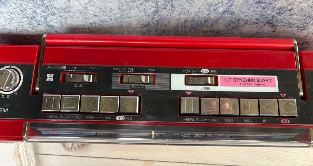 National　ラジカセ　RX-FW20 動作訳あり(レ20)