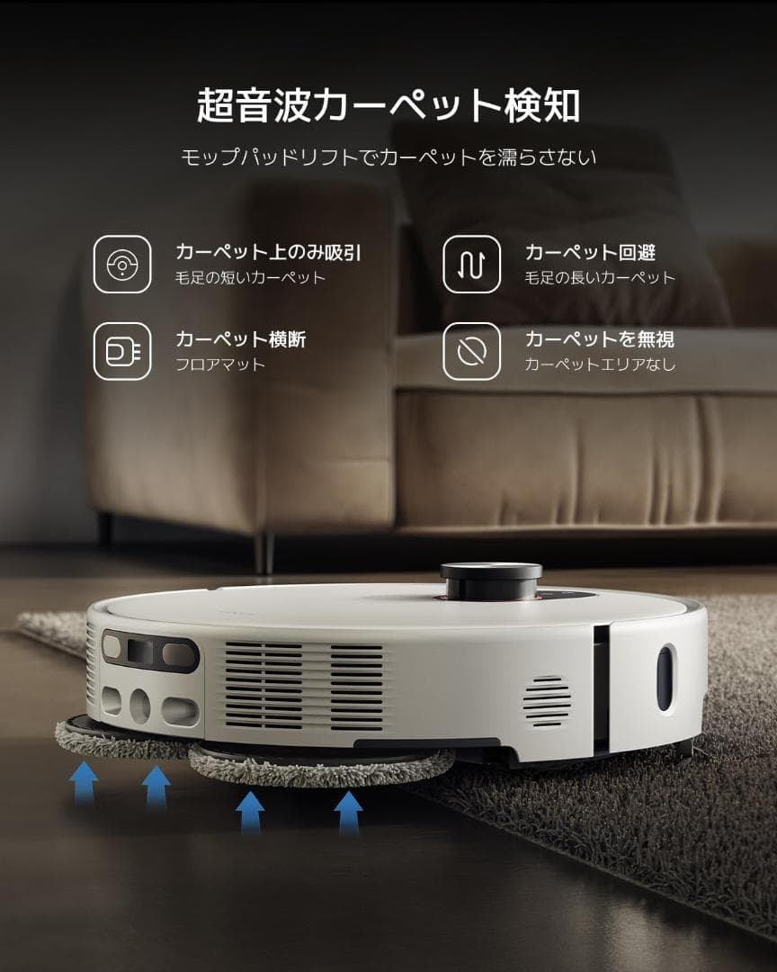 Xiaomi ロボット掃除機 5 Pro 20,000Pa