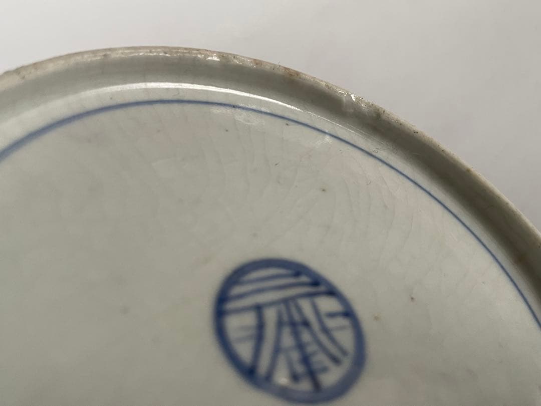 骨董　アンティーク　藍九谷　網干　船文様　輪花皿　小皿　五寸皿　誉印　古伊万里