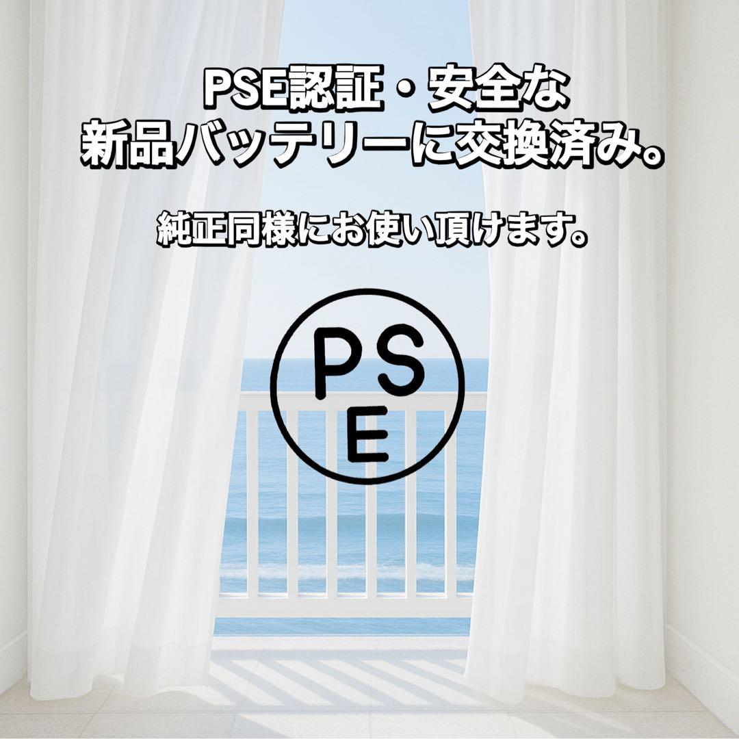 【美品】iPhoneSE2 ホワイト 256GB SIMフリー 新品大容量電池