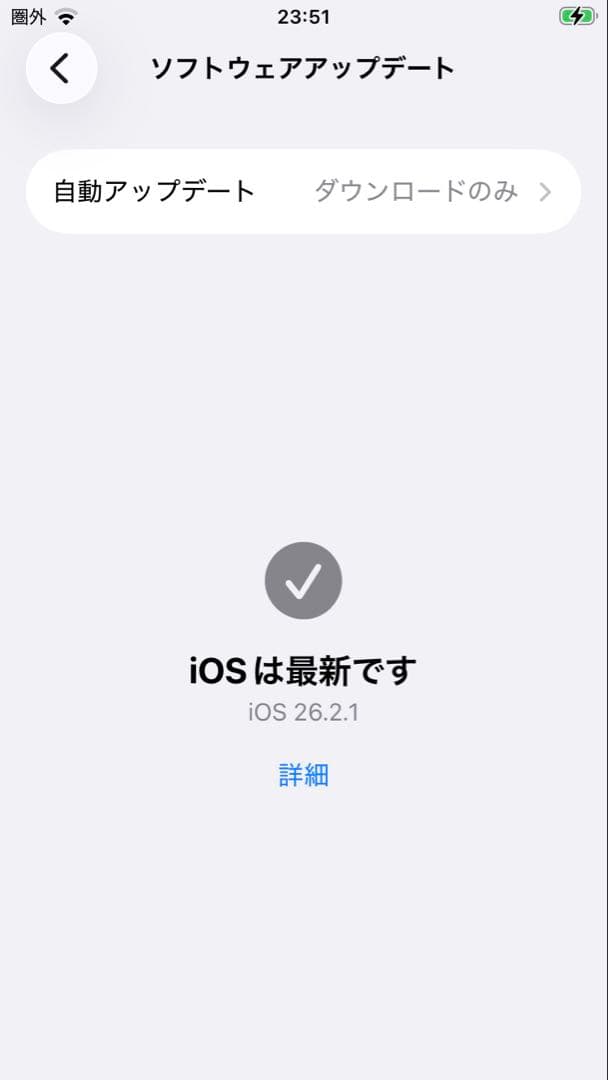 iPhone SE ２（第2世代）６４GB　ホワイト