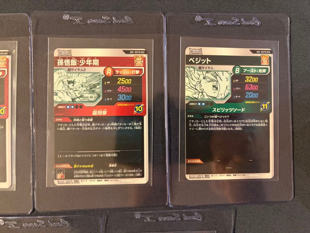 【カード開封済み】ドラゴンボールスーパーダイバーズ 9ポケットバインダーセット