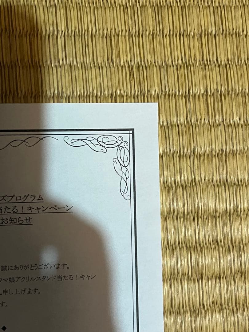 ウマ娘　ミホノブルボン　ZONE アクリルスタンド