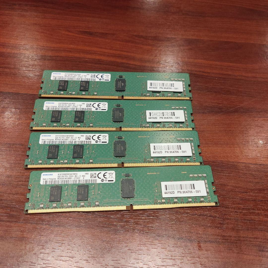 ワークステーション、サーバー用 32GBメモリー