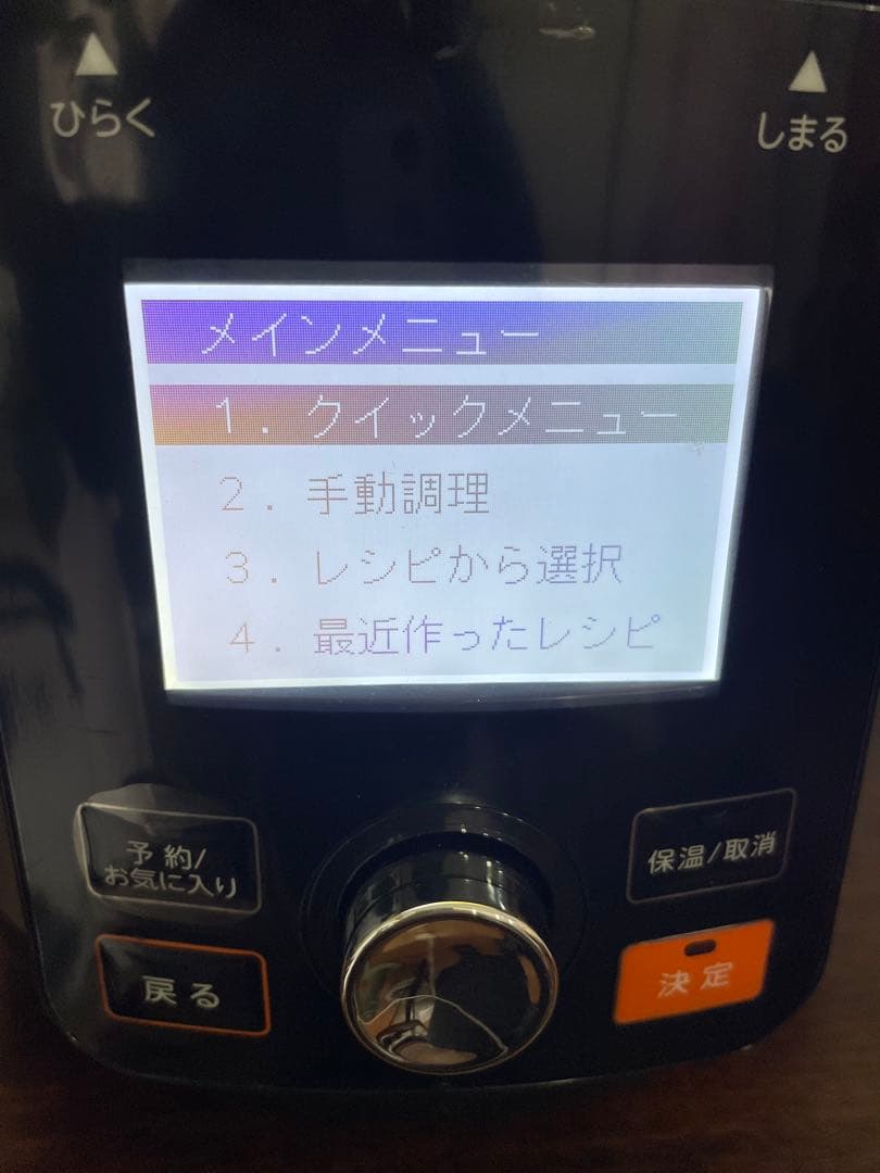 クッキングプロV2 2.4 ショップジャパン　圧力鍋　電気圧力鍋