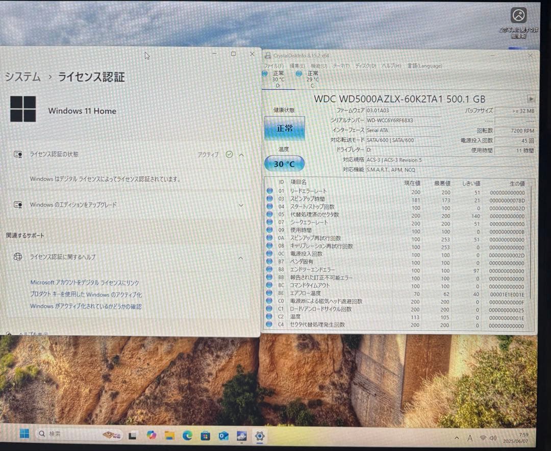 デスクトップPC/i7/メ16/SSD/GTX760/Office2021