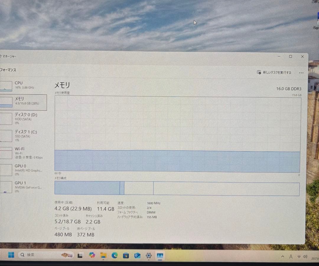 デスクトップPC/i7/メ16/SSD/GTX760/Office2021