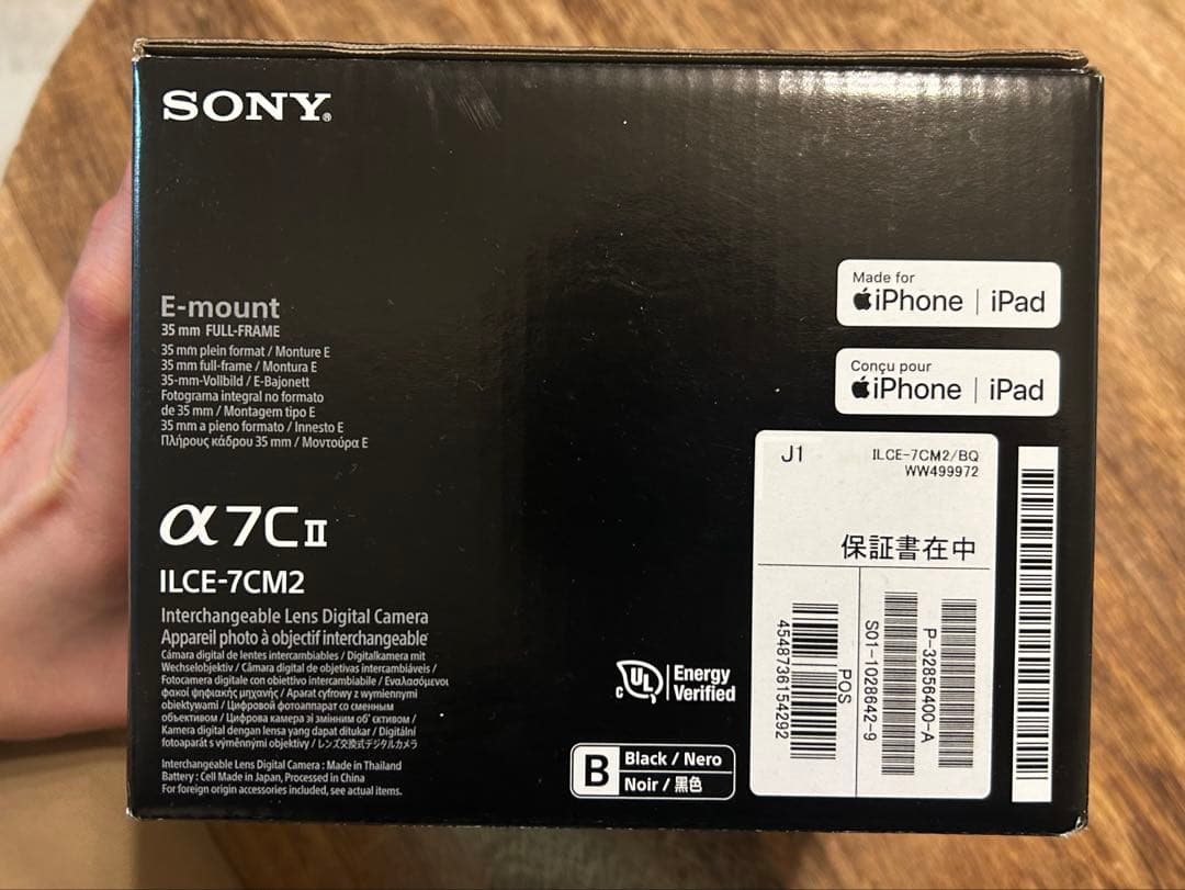 【未使用・開封のみ】Sony α7C II 本体　ILCE-7CM2ブラック