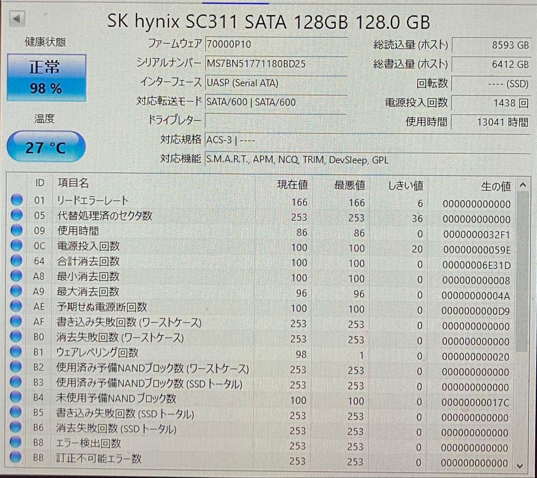 内蔵型SSD 128GB 120GB 10個 10枚2.5インチ 7mm圧HDD
