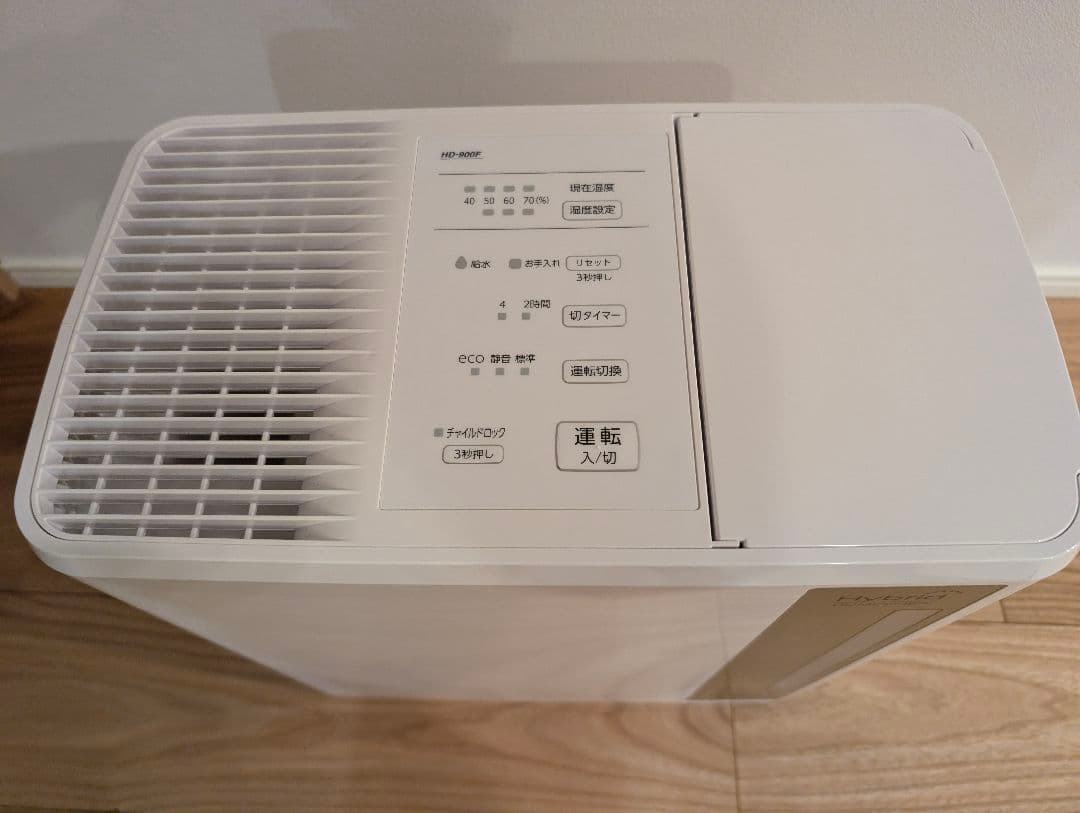ダイニチ　加湿器　hd900f