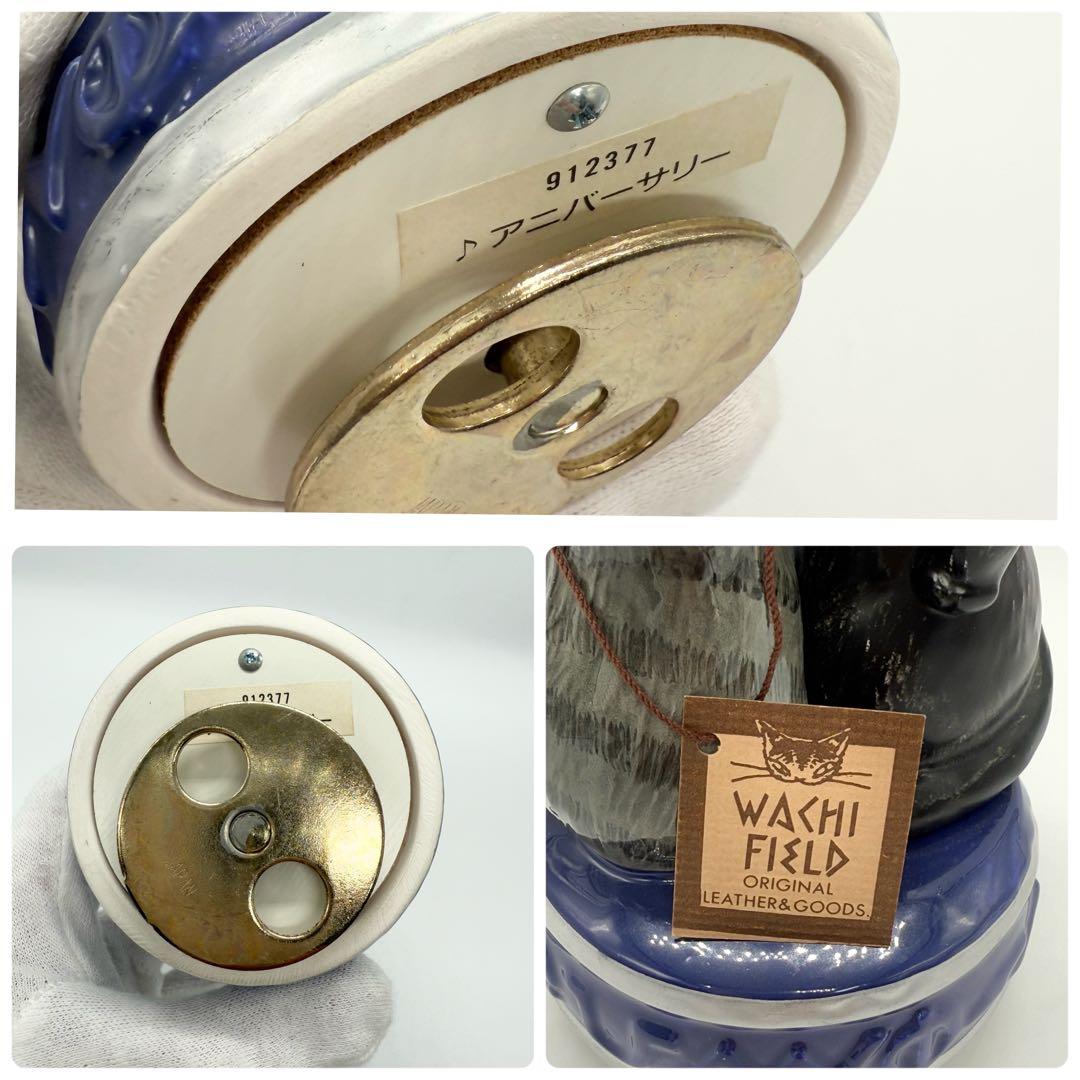 わちふぃーるど　猫のダヤン　ダヤンとチップ　オルゴール