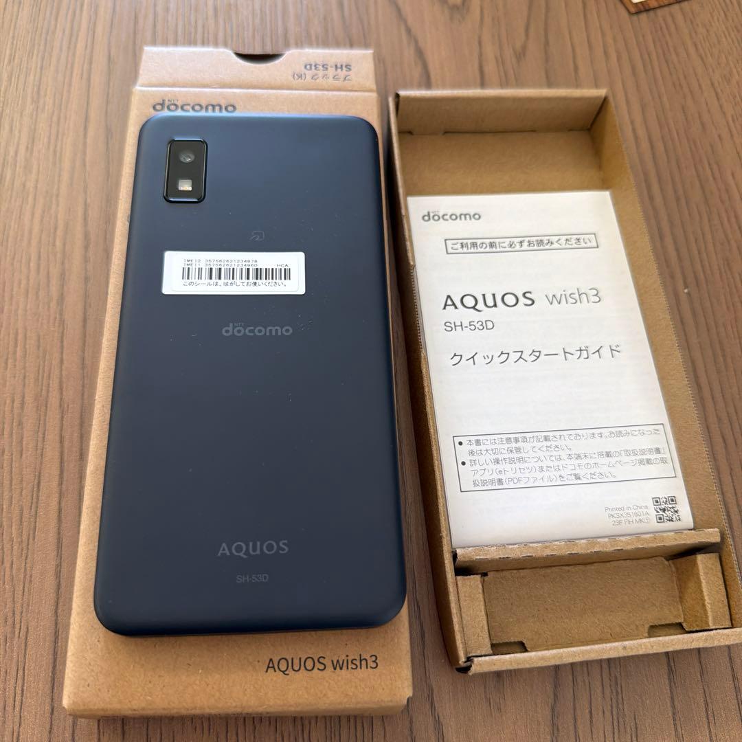 docomo AQUOS wish3 SH-53D 本体