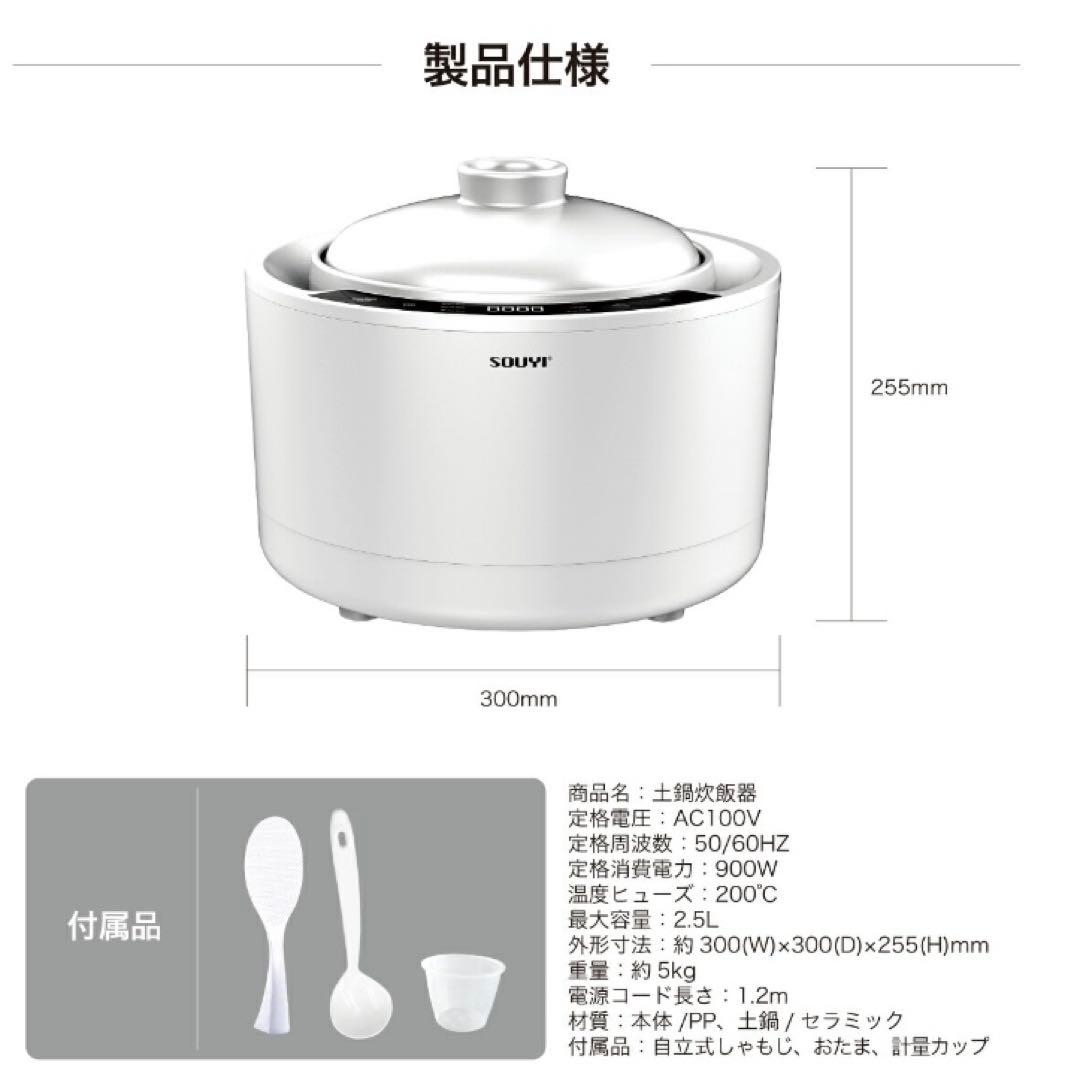 土鍋炊飯器 フッ素不使用 テフロン不使用