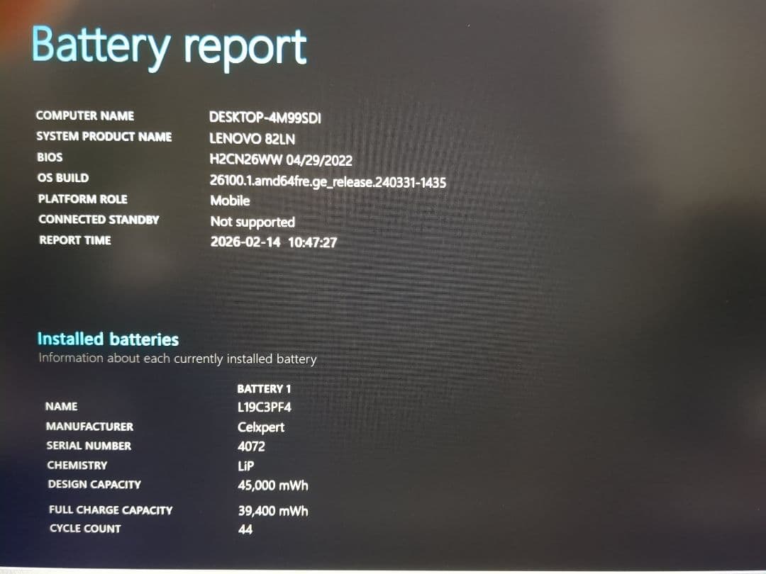 IdeaPad5 15ALC05 Ryzen7・16GBメモリ・256GBSSD