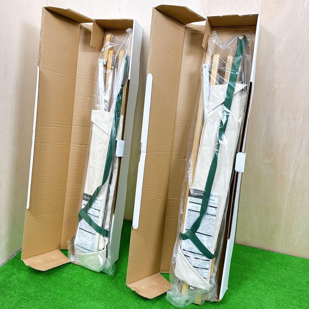 新品未使用 スノーピーク チェア Take!チェア LV-085 竹 アルミ