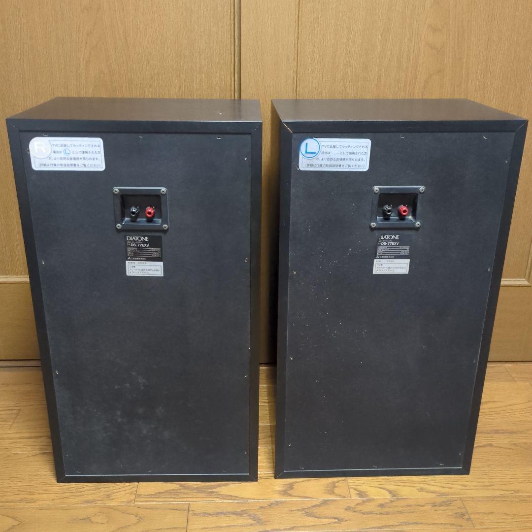 DIATONE DS-77EXV スピーカー