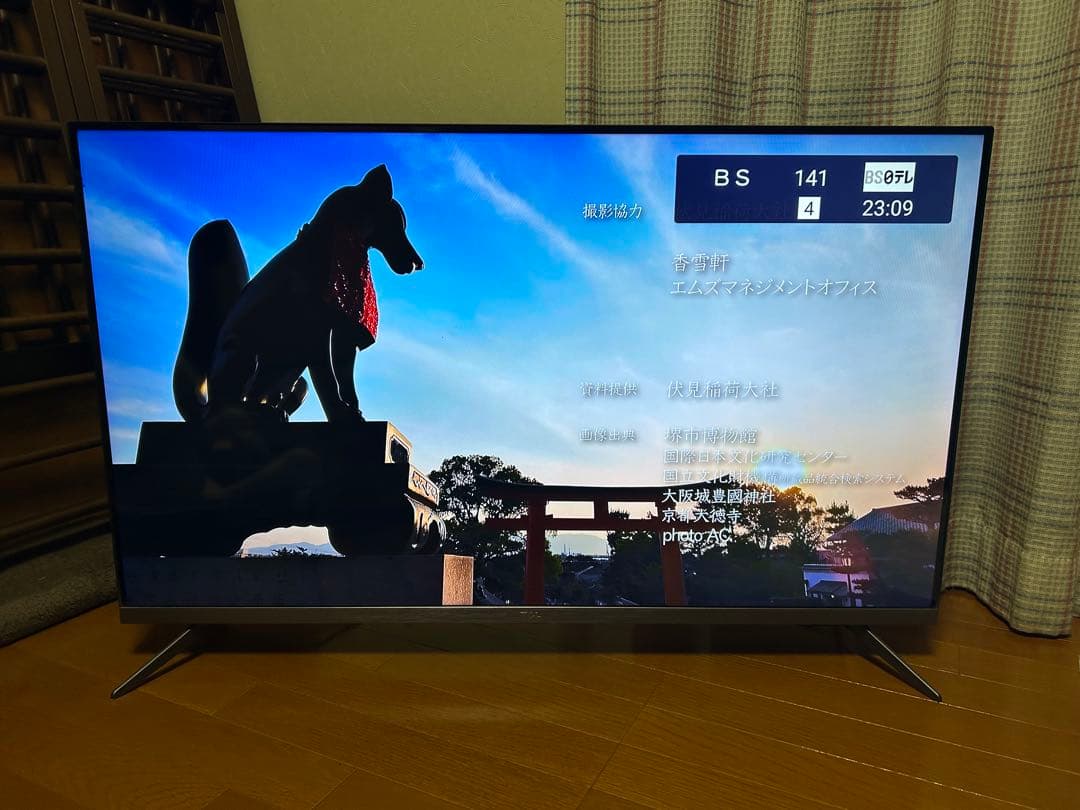 TCL 43型 スマートテレビ 4K HDR対応　2020年製　43P8B