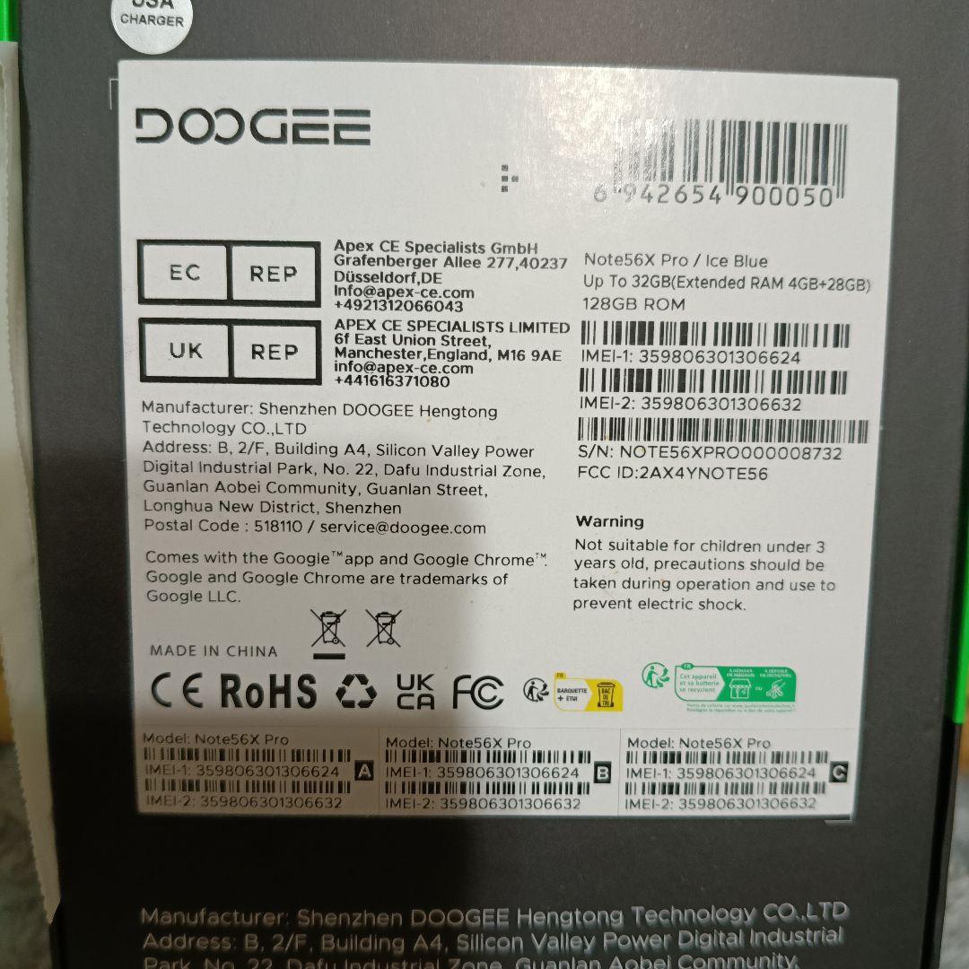 DOOGEE Note56X Pro android16 アイスブルー