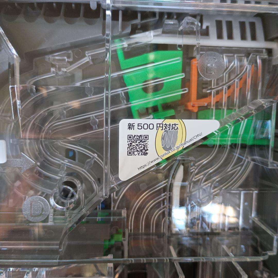 新品　新500円硬貨対応機コンラックスCLX-V110メック