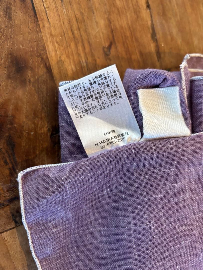 未使用　ieno textile マルチクロス カーテン 140×230 紫