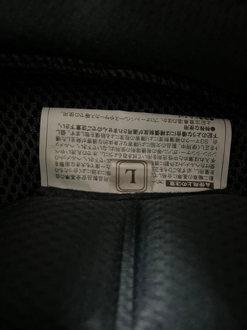 オートバイのヘルメット