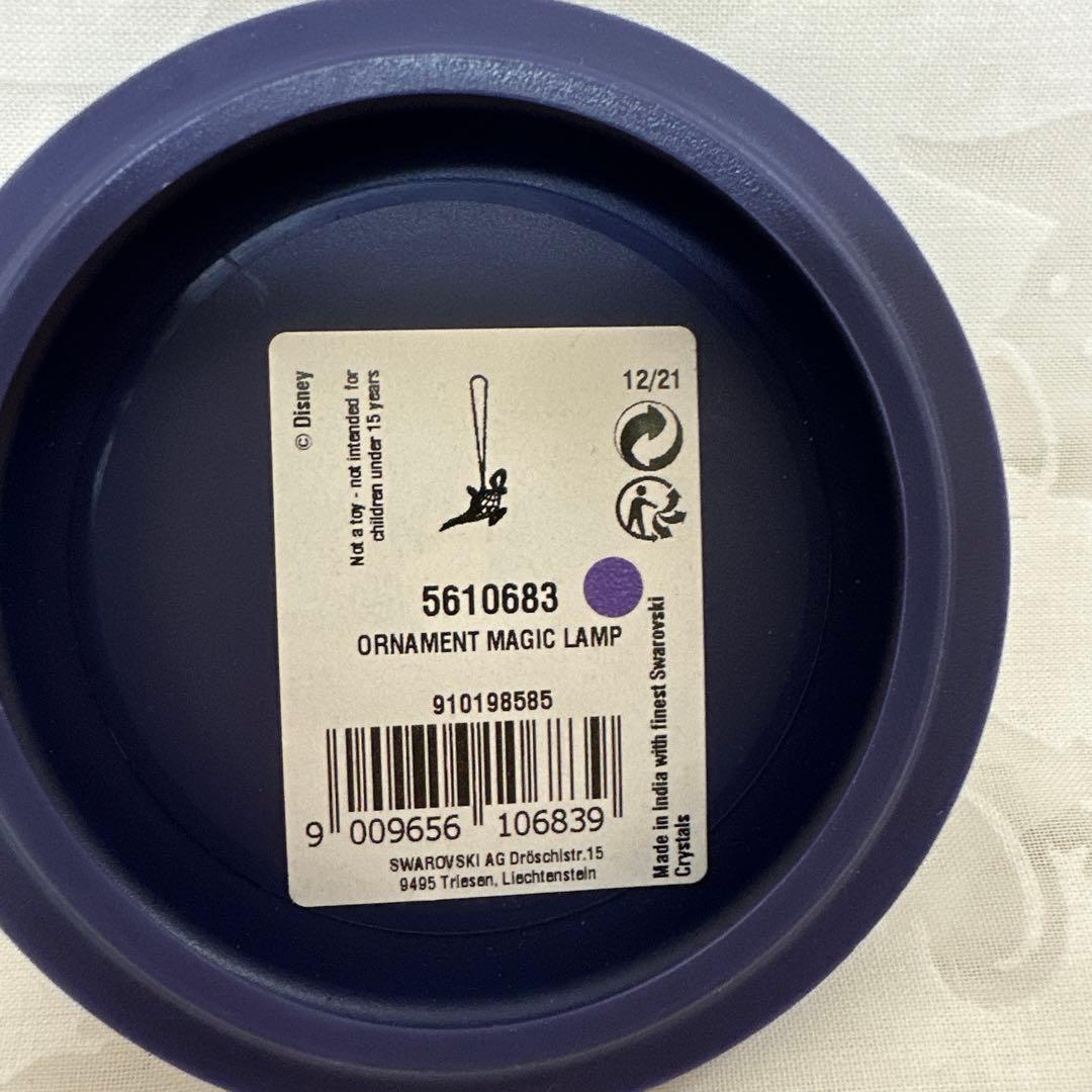 スワロフスキー　Aladdin魔法のランプ オーナメント