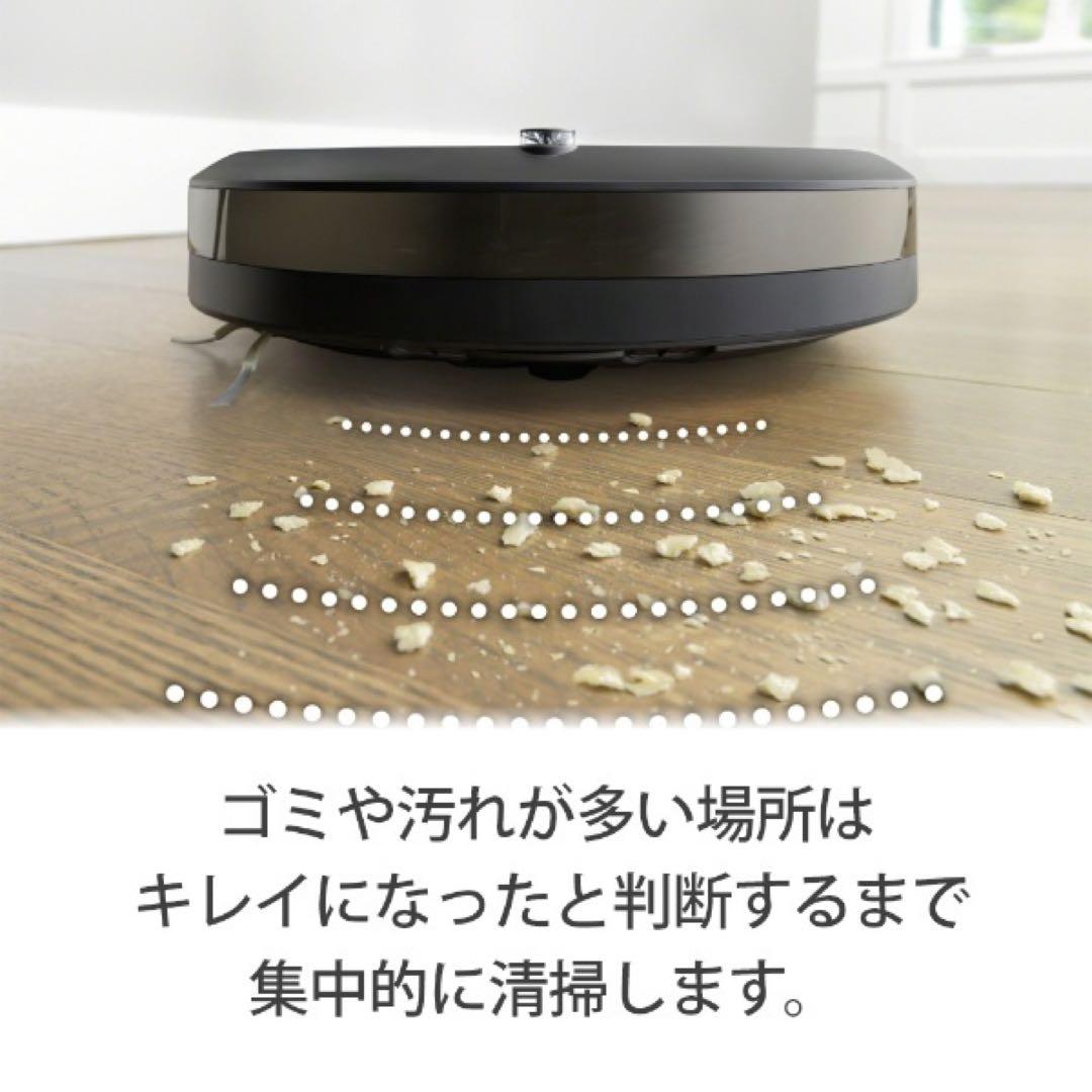 新品 iRobot アイロボット ロボット掃除機 ルンバ i3+ I355060
