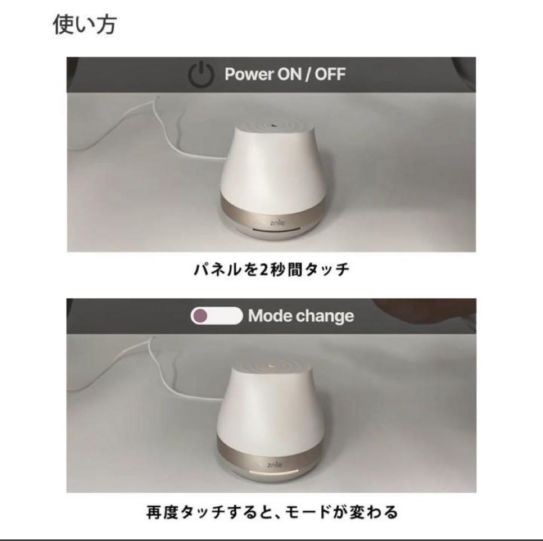 ☆美品☆ Znie Lite ジーニーライト スリープテック 睡眠 リラックス