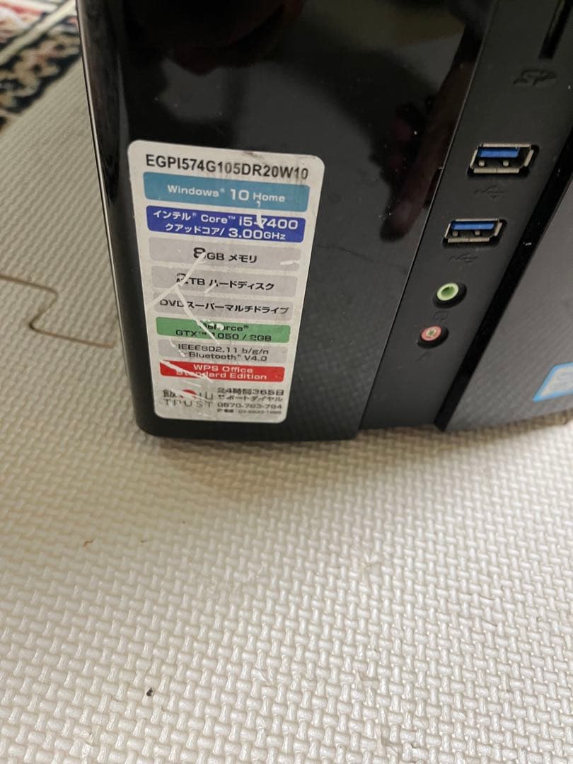 マウスコンピューター（mouse）　デスクトップパソコン本体