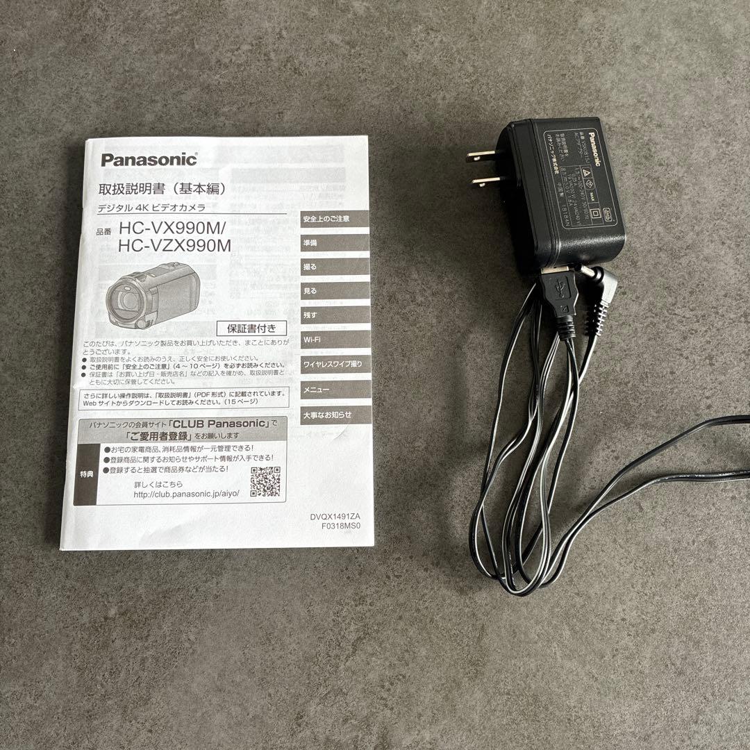 Panasonic デジタル4Kビデオカメラ　HC-VX990M 三脚付き