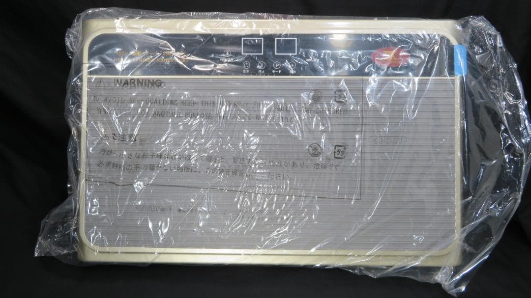 ★★★未使用 スリミング振動ステッパー スマート　　SSMT-1152