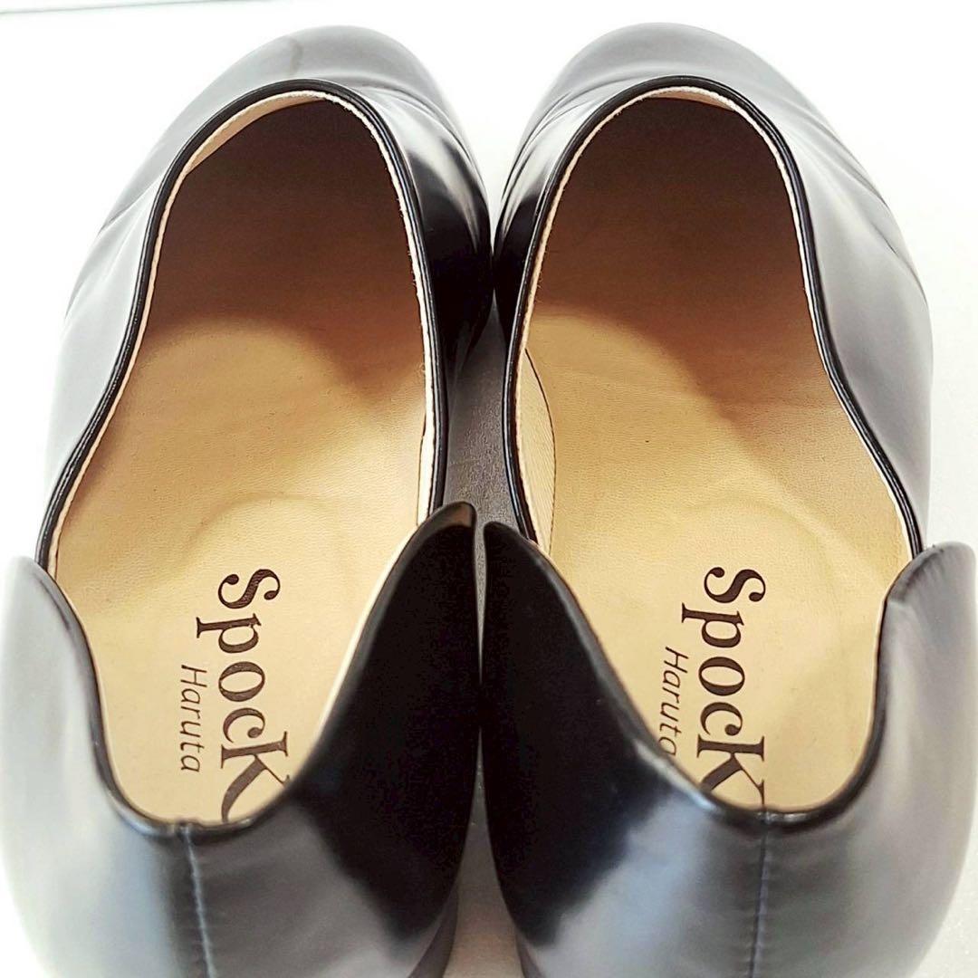 B2080【美品】ハルタ spock レザーローファー 25.5 EE 黒