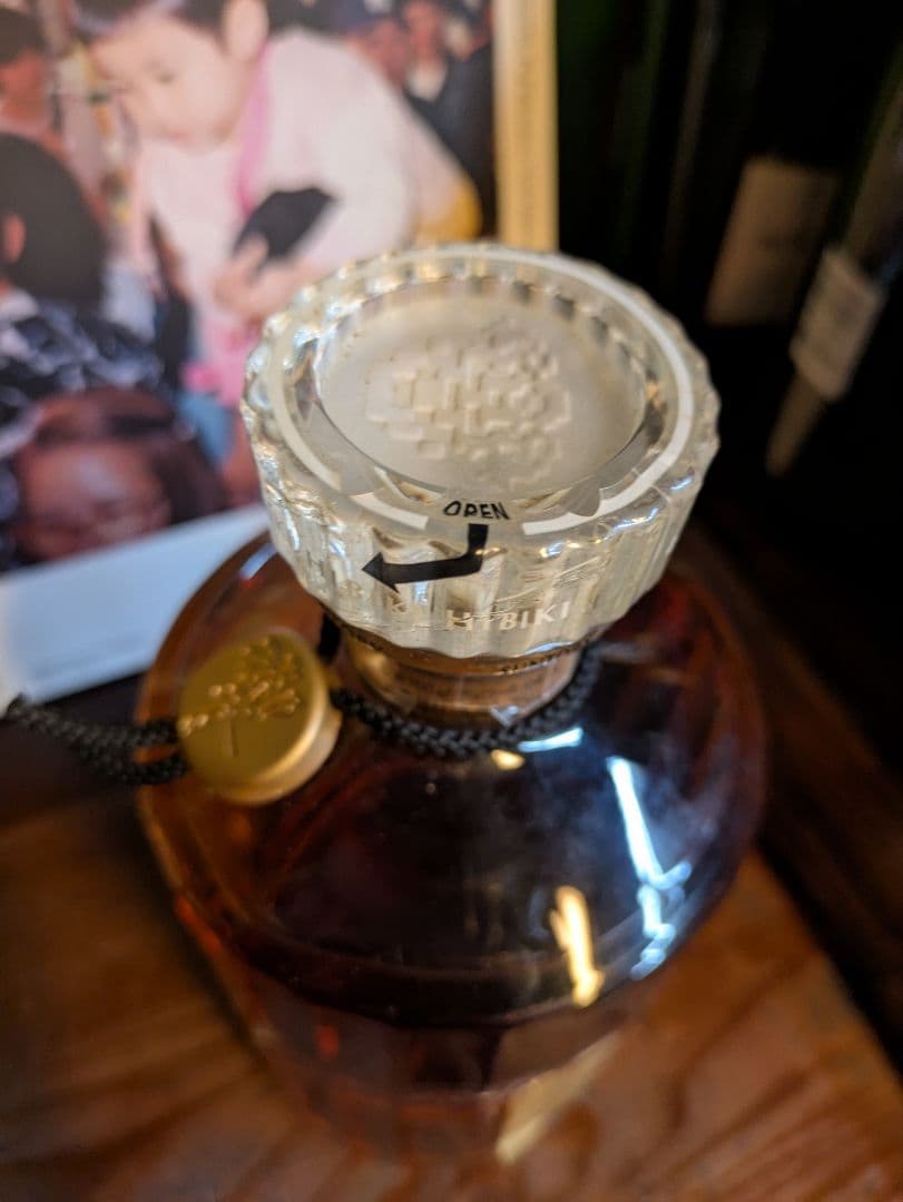 サントリー 響 ゴールドラベル43% 700ml