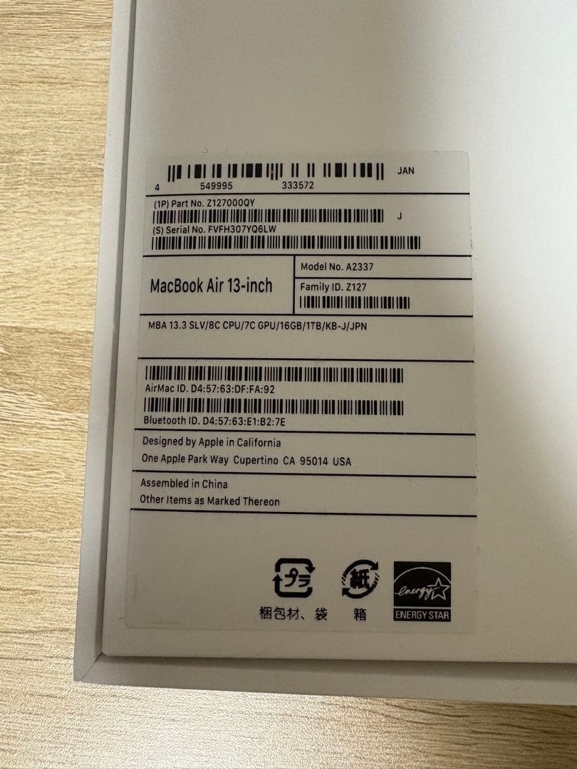 MacBook Air M1 13inch 8コア16GB 1TB