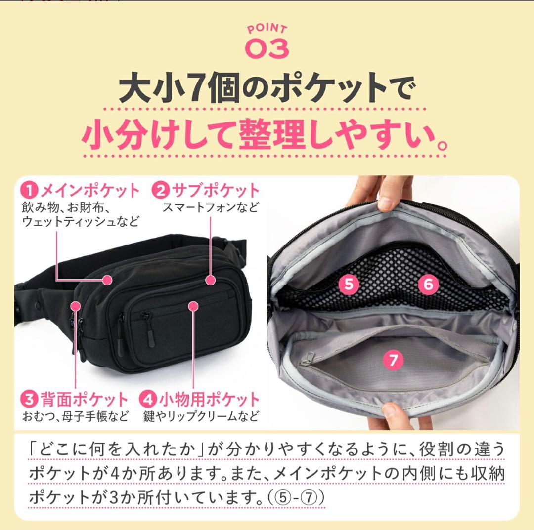 【未使用級】POMULU 2WAYヒップシート ブラック