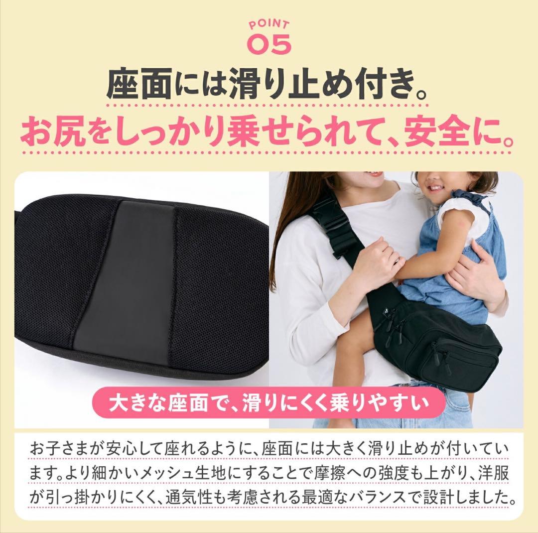 【未使用級】POMULU 2WAYヒップシート ブラック