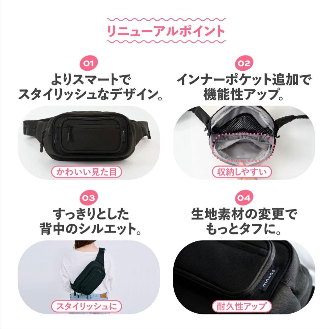 【未使用級】POMULU 2WAYヒップシート ブラック