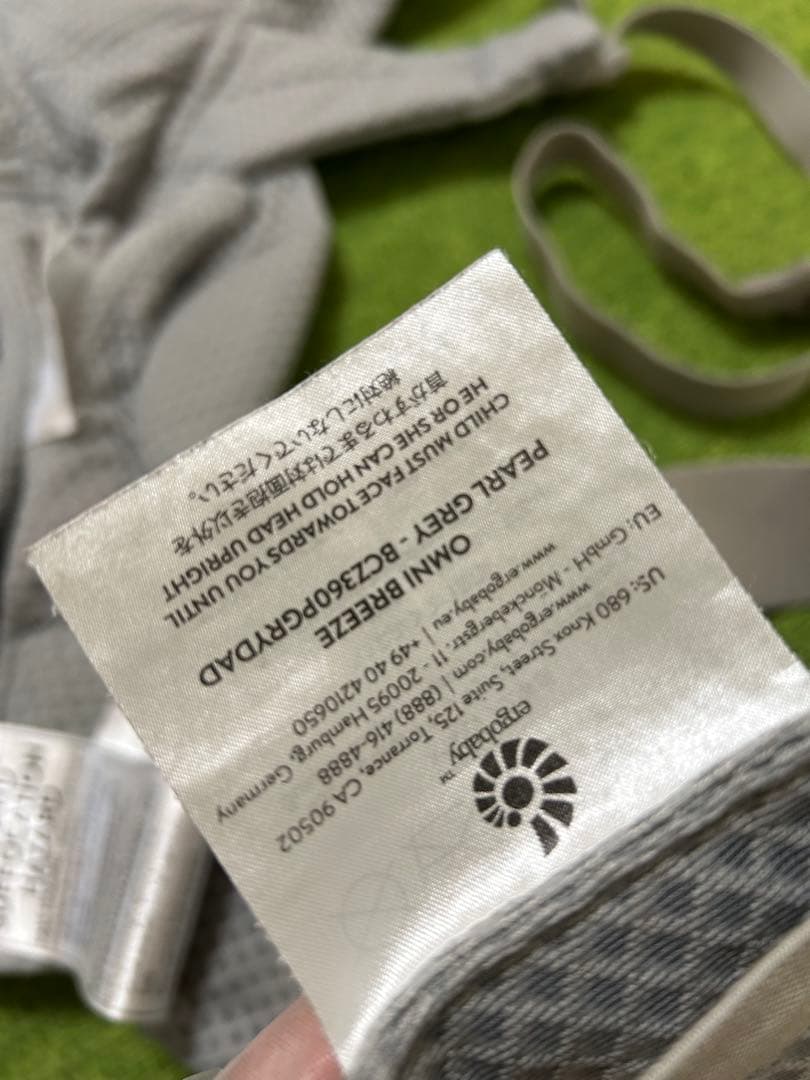 クリーニング済 エルゴベビー エルゴ 抱っこ紐 オムニブリーズ パールグレー