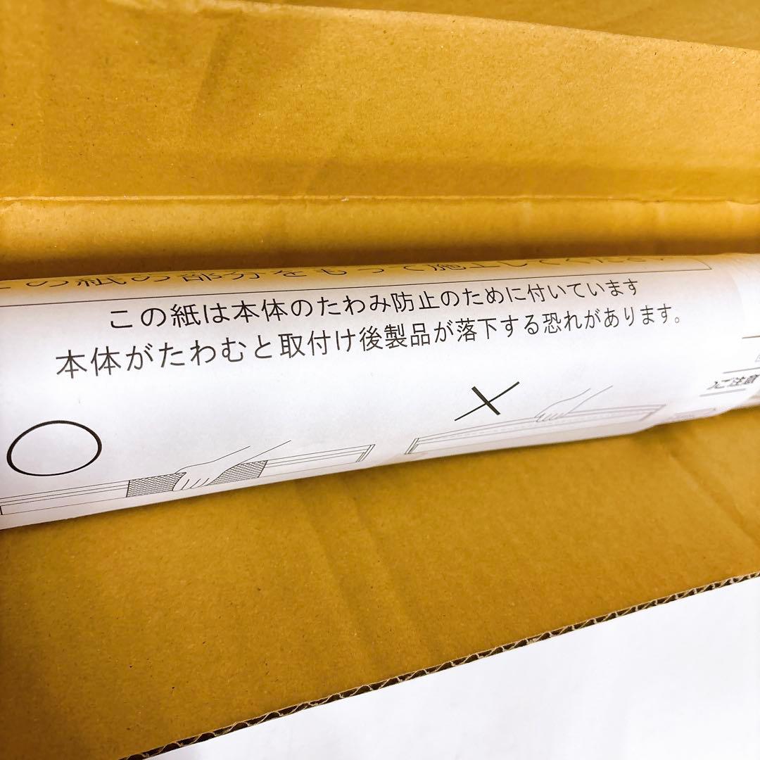 新品未開封品 ニチベイ ソフィー ロールススクリーン遮光1級 防炎 幅92×２本