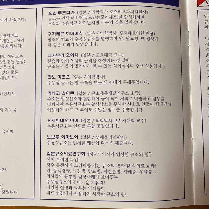 水溶性ケイ素濃縮液200ml4本800ml