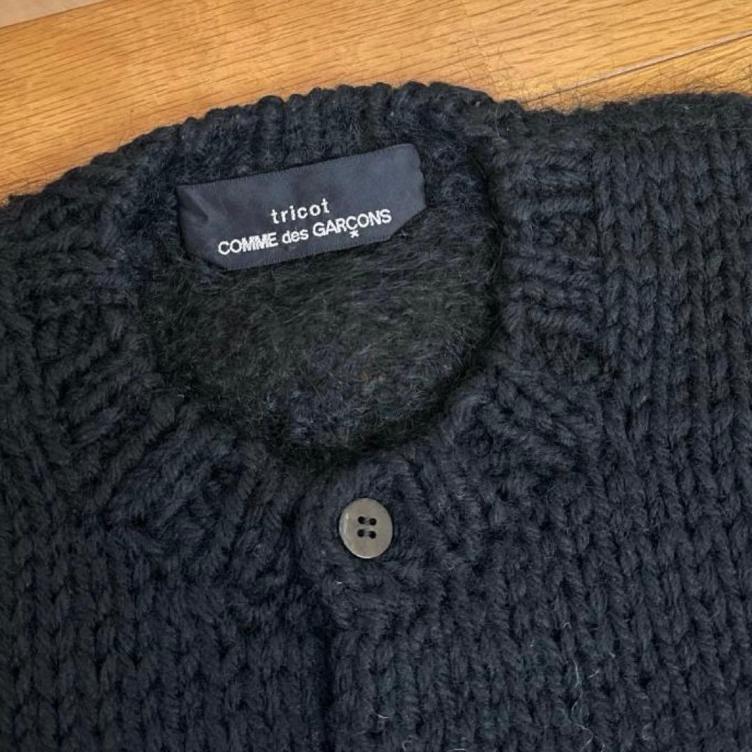 トリココムデギャルソン　起毛カーデ