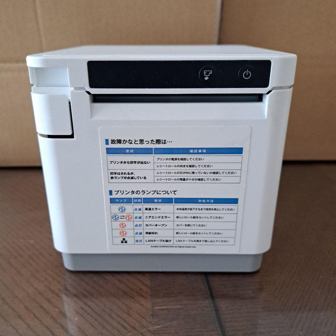 スター精密 サーマルプリンター MCP31L Bluetooth非対応