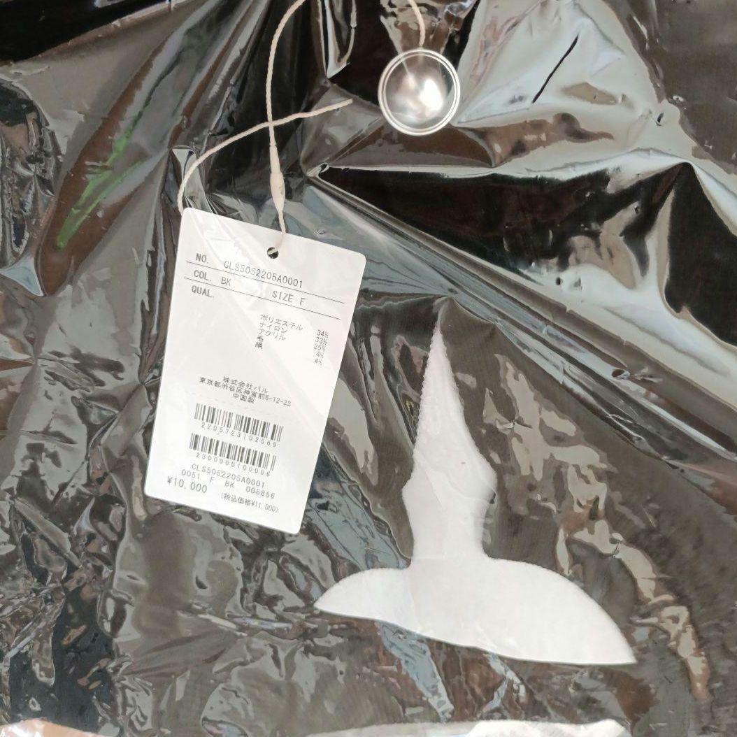 新品タグ付　GALLARDAGALANTE　スウェットライクカーディガンブラック